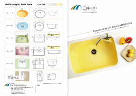 jambo sinks&bowls 商品集